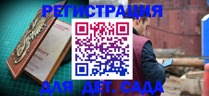 прописка регистрация в Тырныаузе