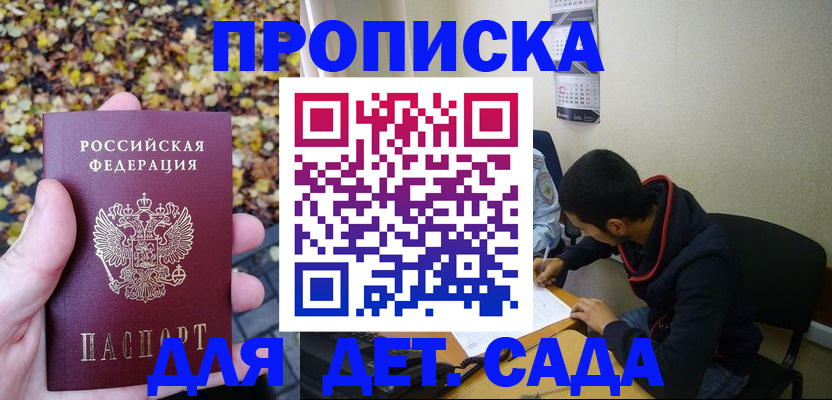 где прописаться в Тырныаузе